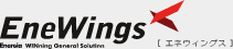 EneWings エネウィングス