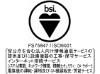 BSI FS75847/IS09001