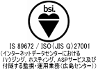 BSI IS89672/ISO(JIS Q)27001