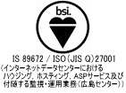 BSI IS89672/ISO(JIS Q)27001