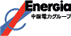 Energia 中国電力グループ