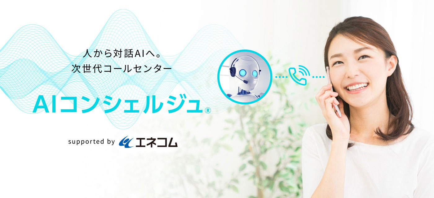 RPAとAIで創る「新しい働き方」UiPath