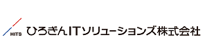 ひろぎんITソリューションズ株式会社