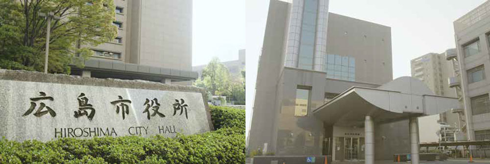 広島市