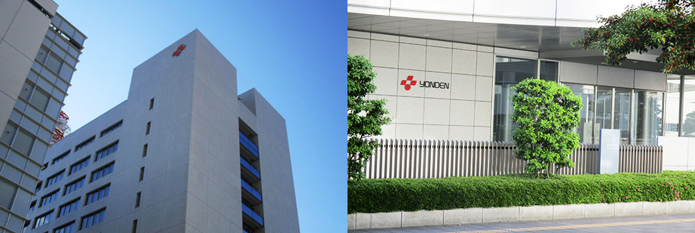 四国電力株式会社