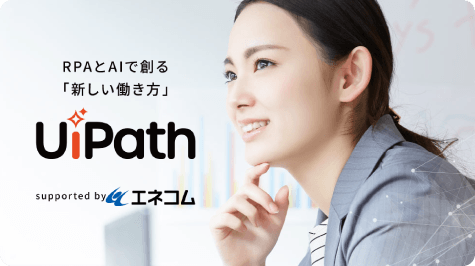 Ui Path