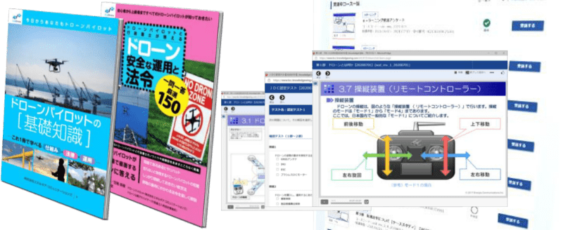 教材の写真