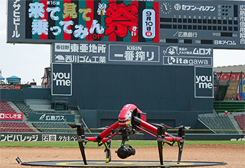 飛行デモの実施（イベントに合わせて当社でラッピングしたドローン）