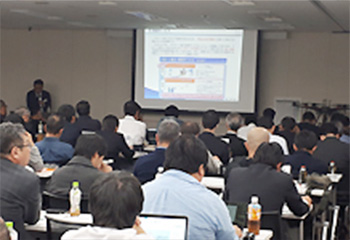 当社によるセミナーでの講演