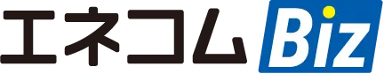 エネコムBiz