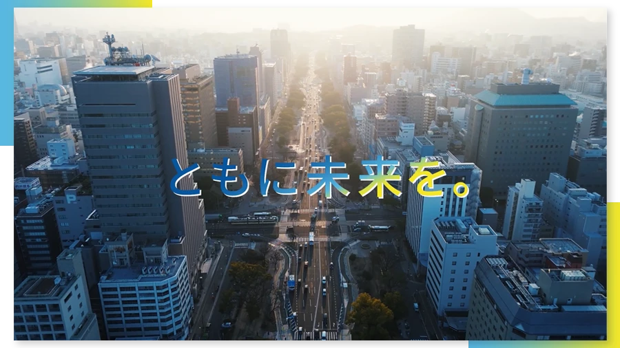 動画をする