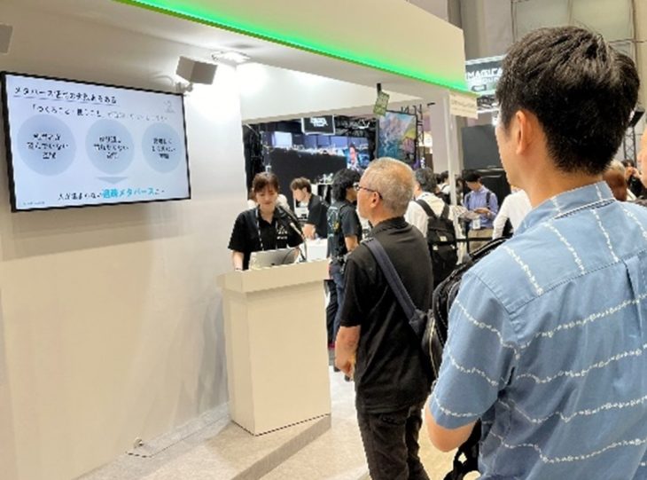 XR総合展①
