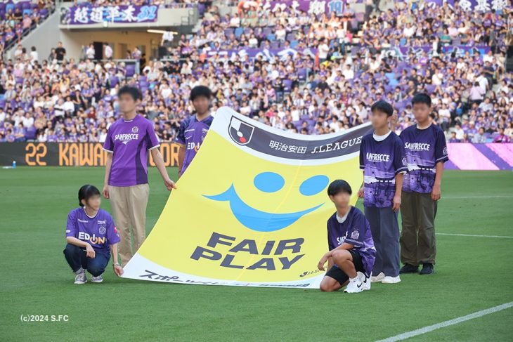 フェアプレーフラッグベアラー