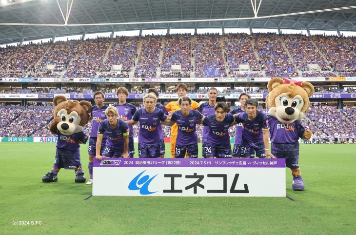 選手集合写真